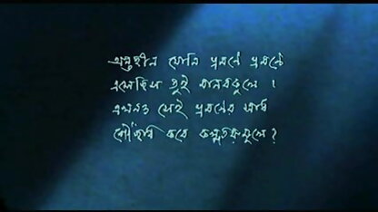 सज्जन ने आवेश के बालों वाली लई को सेक्सी फिल्म हिंदी सेक्सी वीडियो सहलाया